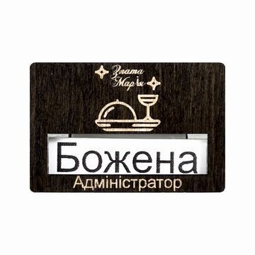 Бейджики