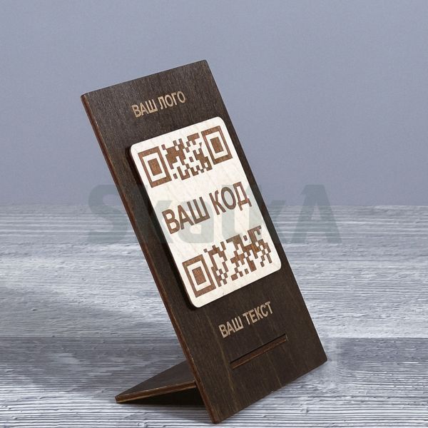 Табличка с QR кодом 35х90х140мм 3354 фото