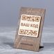 Табличка с QR кодом 35х90х140мм 3354 фото 2
