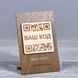 Табличка с QR кодом 35х90х140мм 3354 фото 16