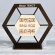 Табличка с QR кодом 40х140х125мм 3871 фото 32