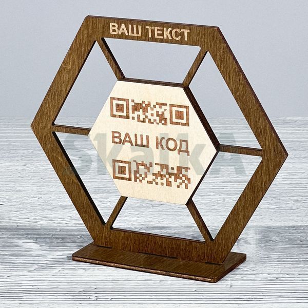 Табличка с QR кодом 40х140х125мм 3871 фото