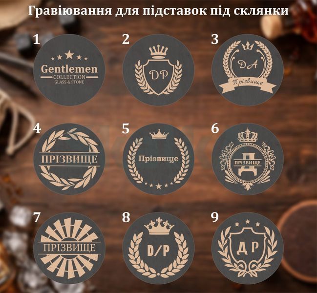Подарунковий набір каменів для віскі на 2 склянки Luigi GL G11 фото