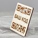 Табличка с QR кодом 80х90мм 3872 фото 26