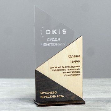 Статуетка нагородна Кубок 52х100х200мм 3466 фото