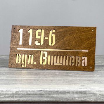 Адресна табличка Прямокутна 300х150мм 3339 фото
