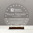 Статуэтка наградная Круглая 150х35х155мм 3490 фото 34