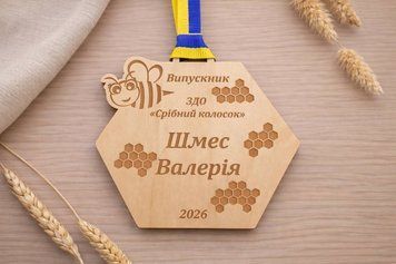 Медаль для випускників зі стрічкою Соти 8х8см 3926 фото