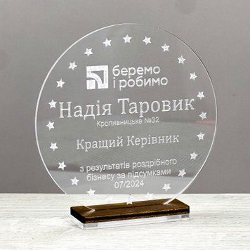 Статуетка нагородна Кругла 150х35х155мм 3490 фото