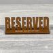 Табличка Reserved, резерв столу 150х40х50мм 2453 фото 1