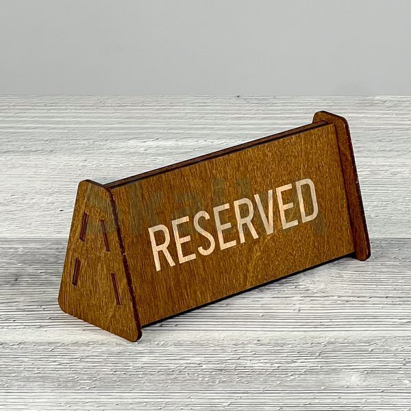 Резерв столу RESERVED 150х56х70мм 3643 фото