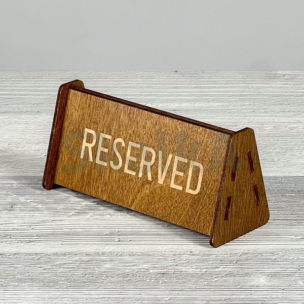 Резерв столу RESERVED 150х56х70мм 3643 фото