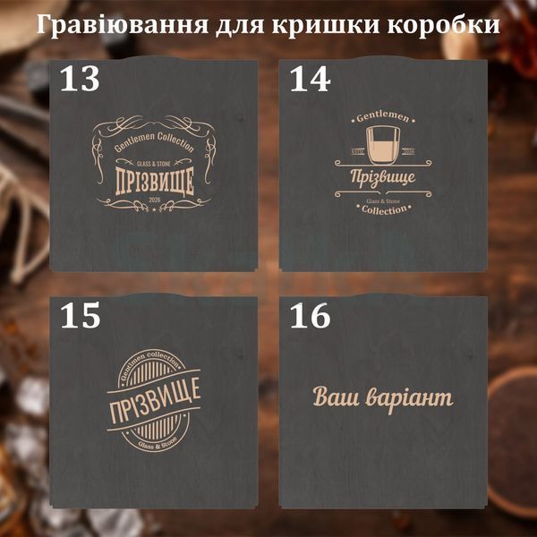 Подарунковий набір каменів для віскі на 1 склянку Cassiopea GL G9 фото