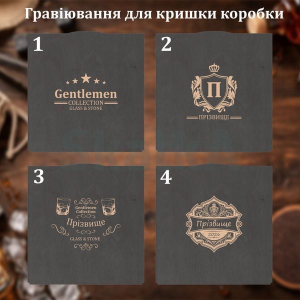 Подарунковий набір каменів для віскі на 1 склянку Cassiopea GL G9 фото