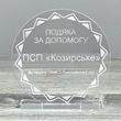Статуэтка наградная Круглая 120х100мм 3487 фото 32