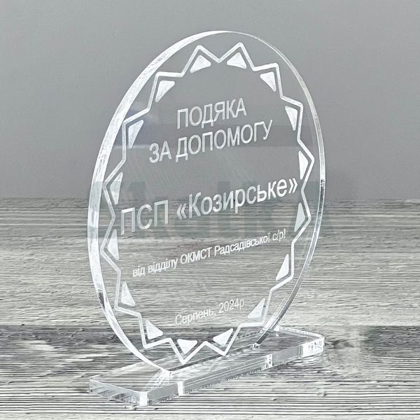 Статуэтка наградная Круглая 120х100мм 3487 фото