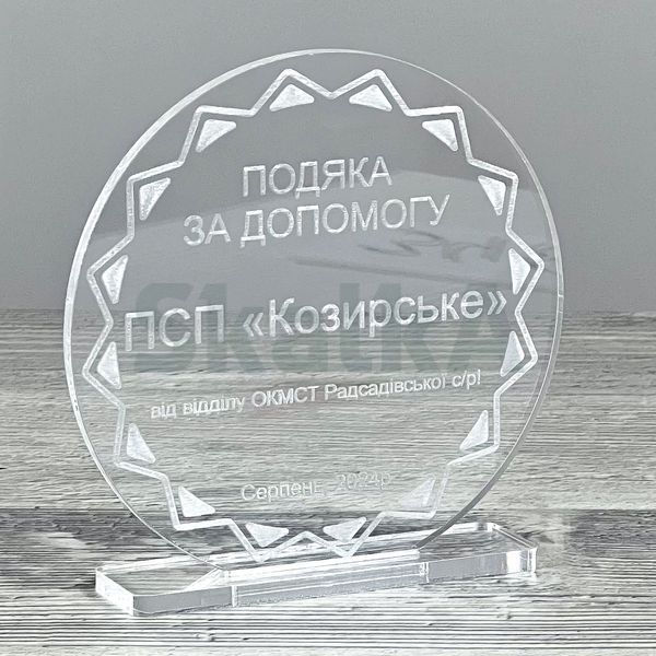 Статуэтка наградная Круглая 120х100мм 3487 фото
