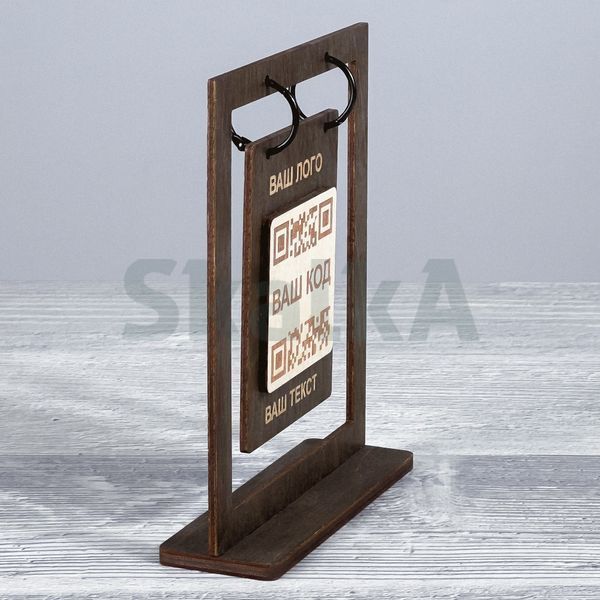 Табличка с QR кодом на кольцах 120х50х148мм 3860 фото