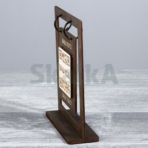 Табличка с QR кодом на кольцах 120х50х148мм 3860 фото