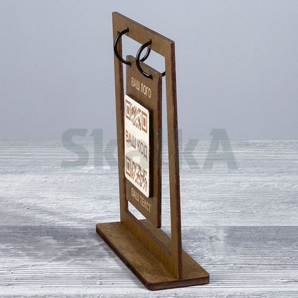 Табличка с QR кодом на кольцах 120х50х148мм 3860 фото