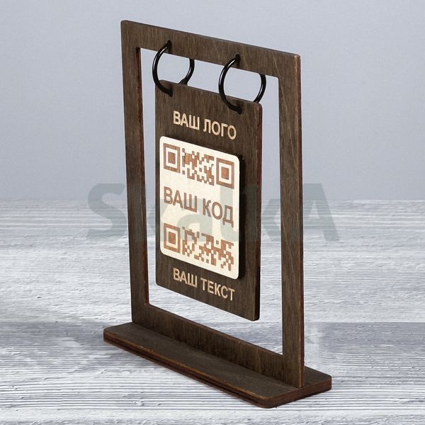 Табличка с QR кодом на кольцах 120х50х148мм 3860 фото