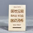 Табличка с QR кодом 35х90х140мм 3342 фото 32