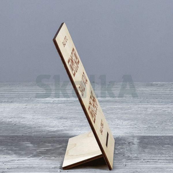 Табличка с QR кодом 35х90х140мм 3342 фото