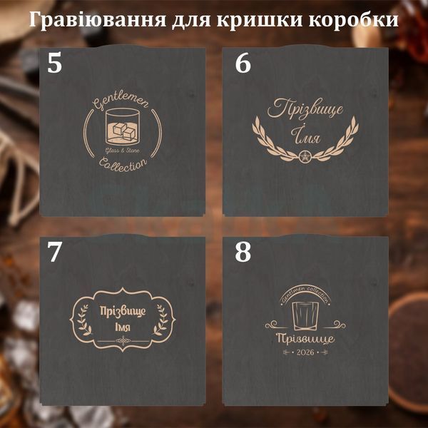 Набір каменів для віскі в дерев&rsquo;яній шкатулці 24шт GL S4 фото