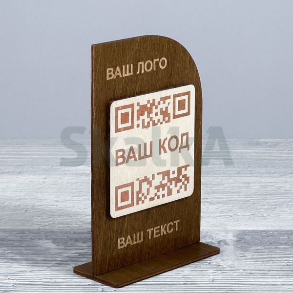 Табличка с QR кодом 40х90х140мм 3861 фото