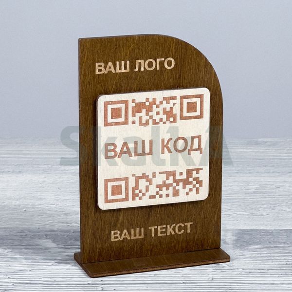 Табличка с QR кодом 40х90х140мм 3861 фото