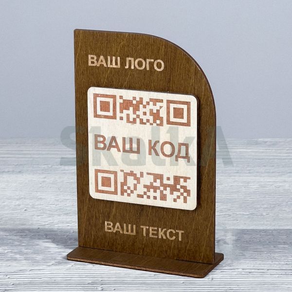 Табличка с QR кодом 40х90х140мм 3861 фото